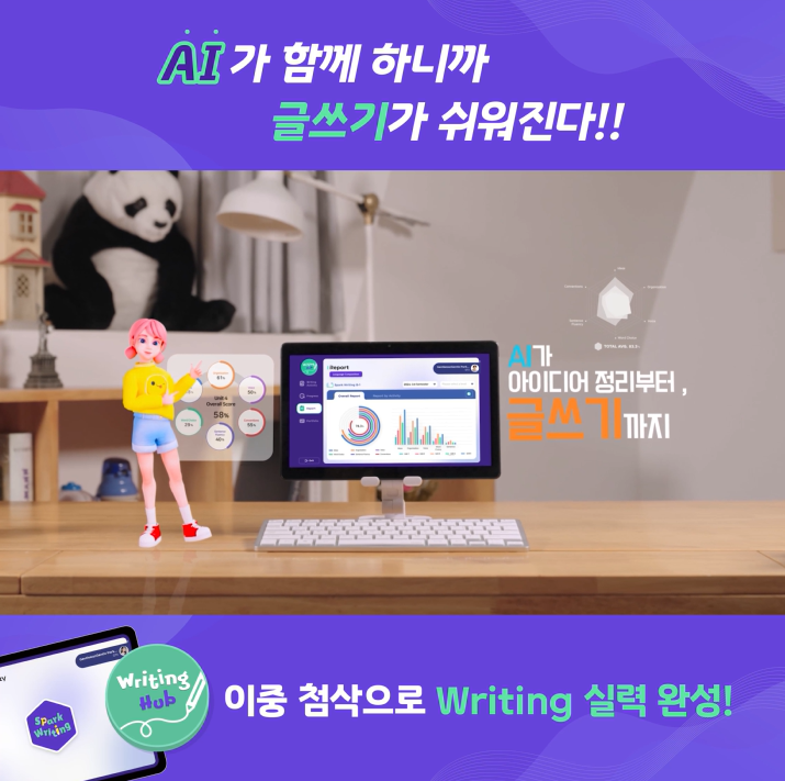 코리아폴리스쿨 어플리케이션 개발